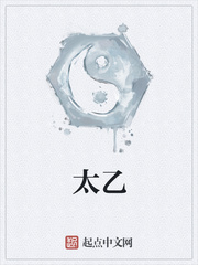 追你我是认真的