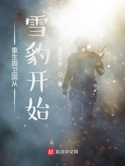 送给W同学的一本书