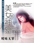 莫克里特故事
