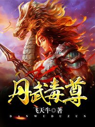 非普通同事关系