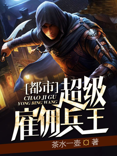 [全职高手]看热闹不嫌事大