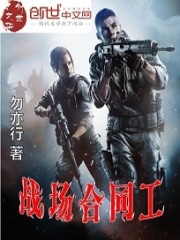入门除妖师之蛇妖篇