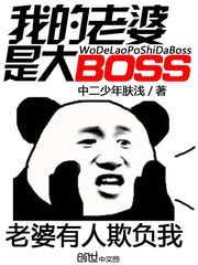 我的名字叫青，想见山神