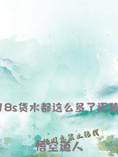 我们踏过了漫长