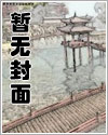 死后，我成了修真界的白月光