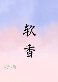 我家来了只男狐妖