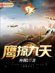 晋级游戏