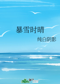 原地升天