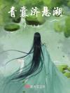 下手要趁早