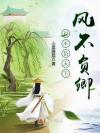 怎么做才能吸引你