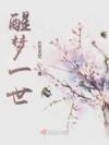 那不是你的错