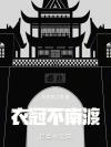 在竞技综艺做全能顶流的对照组