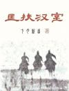 在侦探眼下伪装