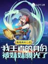 云的森林
