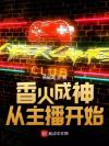 攻易守难