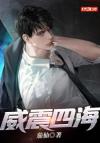 『曦瑶』 无恨生