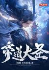 我，菜精，正在修行