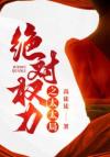 听说我是二皇女