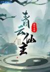 望君归望君回