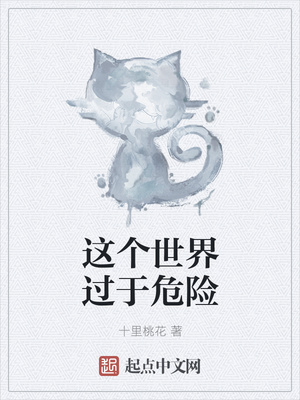 妖怪爱吃小甜饼