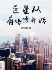 小可怜被师兄rua成魔尊了