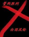 阿仄今天又吃醋了