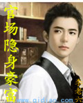 蜣瑞炀
