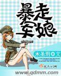 [高击棒]今日