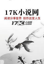 我的一场春秋大梦