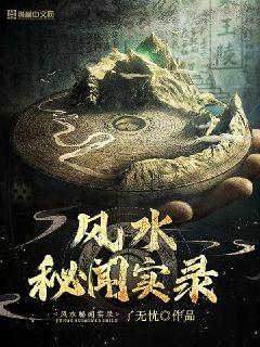 李不符的生活日常