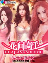 【推文】乙女文推荐
