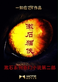 蔷薇墓园