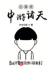 你就不能看看我吗