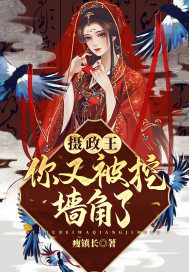 诀别·孤影