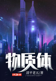 被一个摩羯拒了三次后成功上位了