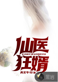 文野/熵质