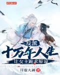 山鸟与鱼