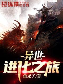 抚棠一曲武
