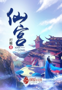 亦然为凤来