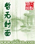 一只回形针