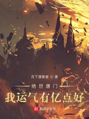 我的小镇生活