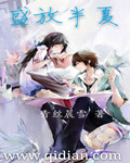 表小姐榜下捉婿后