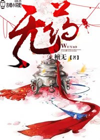 浮世三千