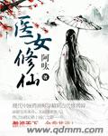 艾丁勒的春天