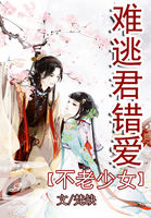成为高中生之后