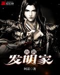 我没有钓，他们自愿上钩了