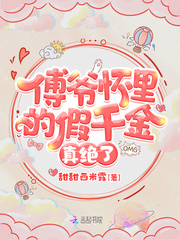 丑女有盐战职场