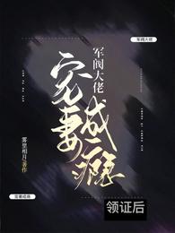 鹤归仙