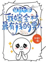 [伪系统]我在古代啃老