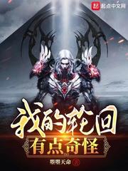 关于我和我兄弟穿越这件事